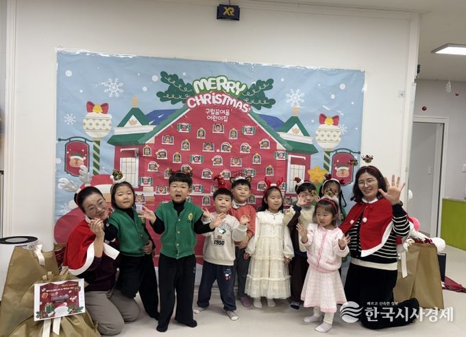 행복드림종합사회복지관 몰래산타 행사 사진.