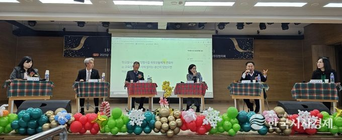 2025년 상주시 교육인의 밤 개최