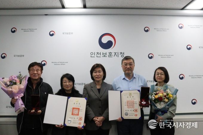 인천보훈지청, 독립유공자 2명 후손에 대통령표창 전수