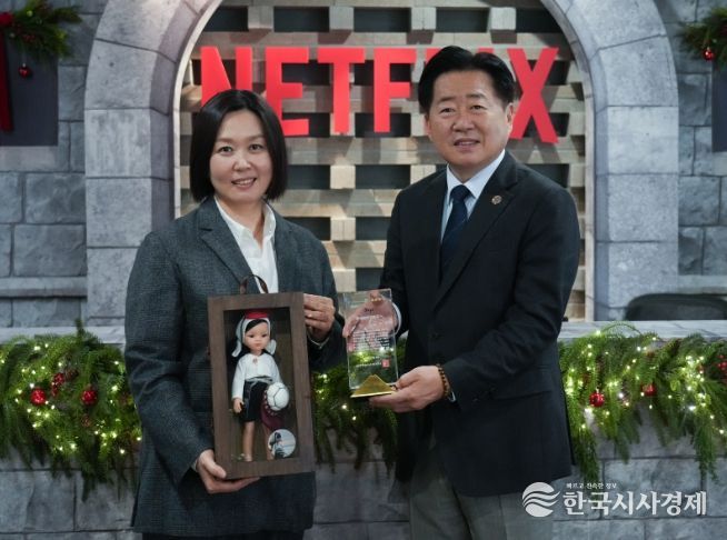 넷플릭스 명예도민증