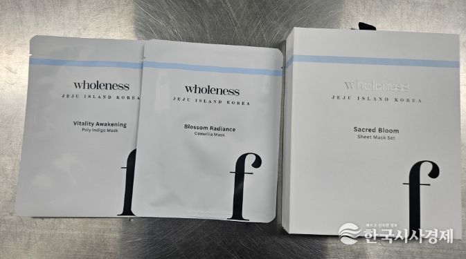 홀니스 마스크팩 제품