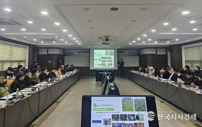 지난 11일 군청 중회의실에서 열린 ‘지역방제 거버넌스 회의’ 모습.