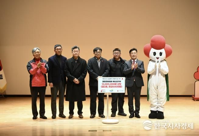 대한한돈협회 예산군지부 희망2025 나눔캠페인 성금·쌀 기탁식