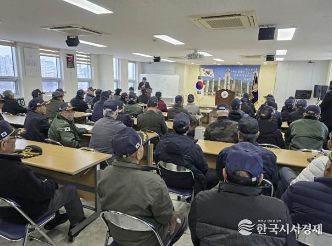 대한민국월남전참전자회 예산군지회 2025년 연말 총회 모습