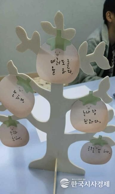 사회성 향상 프로그램