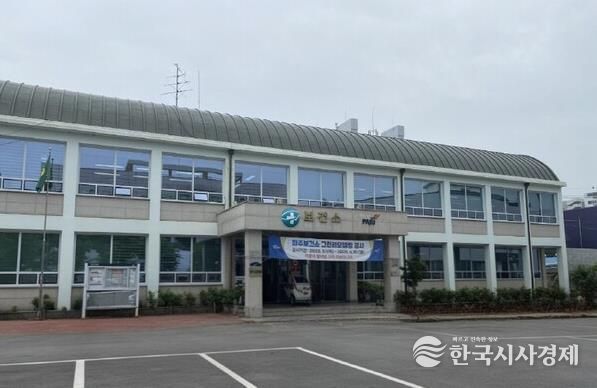 파주보건소 전경