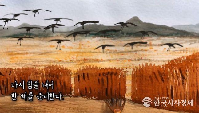 ‘순천만 콘텐츠 공모전’ 성료