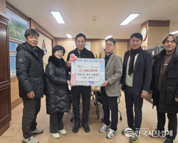 지역 취약계층과 미래인재 육성을 위한 따뜻한 나눔 실천