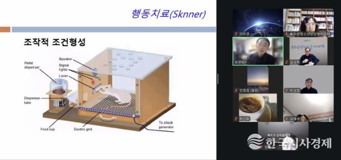 제9기 봉화군민카운슬러대학 수료식...봉화군청소년상담복지센터