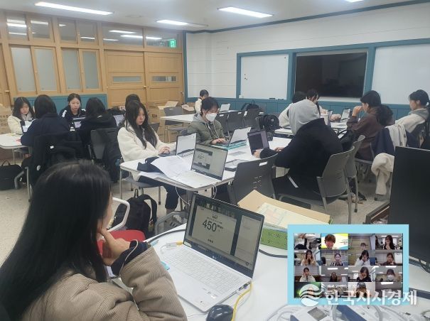 하남 감일고, “교실을 넘어 세계로”한·일 온라인 학생 교류 첫 운영