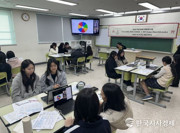 하남 감일고, 온라인으로 이어진 한·일·인도 학생 교류