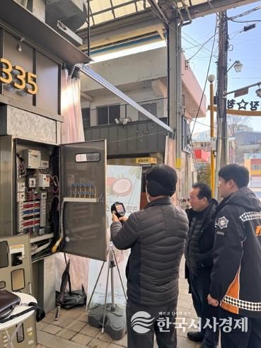 금산군 동절기 대비 안전취약시설 안전점검 모습