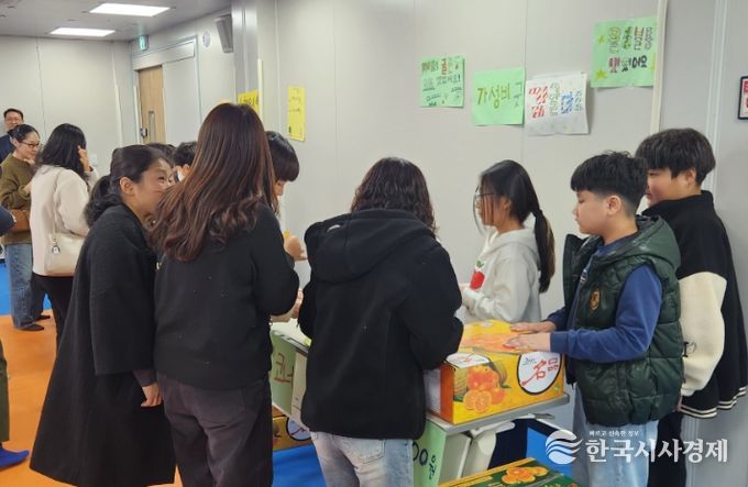 감귤학교 교육과정 마무리 ‘감귤 시장’