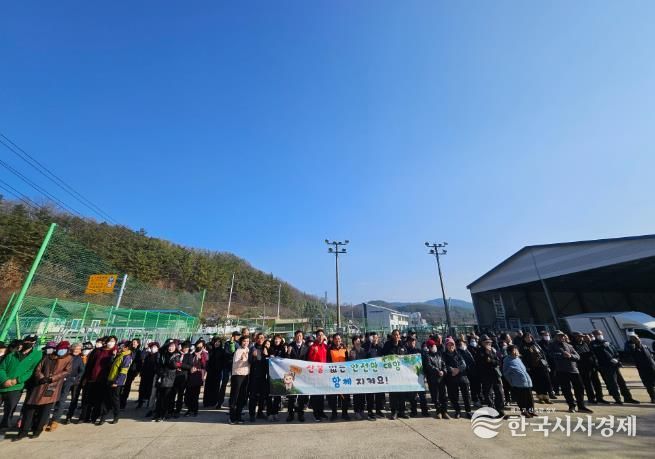 합천군 대양면, '2025년 대양면민 건강걷기 대회'개최