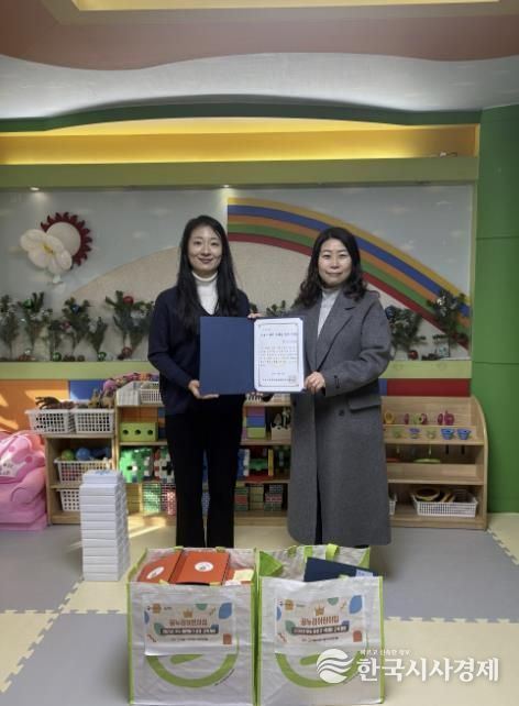 의왕시 어린이급식관리지원센터, 2025년 우수급식소 시상