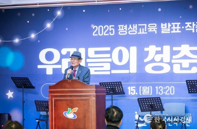 인천 서구 노인복지관, 2025년 평생교육프로그램 작품발표회 및 전시회 개최