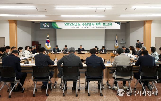 진안군, 2026년 주요업무계획 보고회 개최