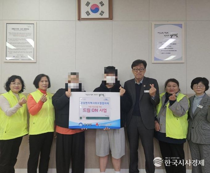 양평군 강상면 지역사회보장협의체, 연말 맞아 저소득 아동·청소년에 따뜻한 문화 나눔