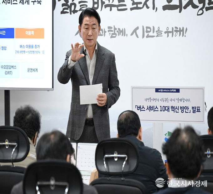 김동근 시장이 12월 18일 시청 브리핑룸에서 ‘버스 서비스 10대 혁신 방안’을 발표하고 있다.