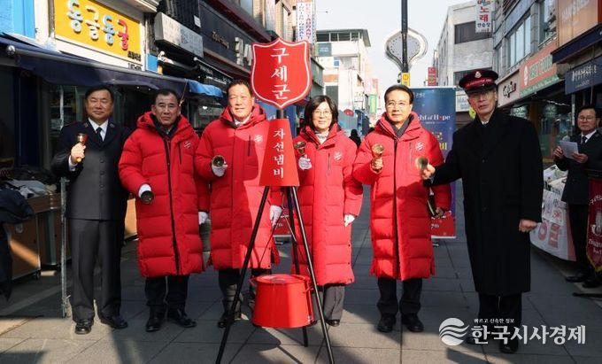 안성시, 희망의 종소리 울려 퍼져... 2025년 구세군 자선냄비 시종식 개최