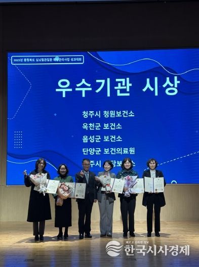 2025년 심뇌혈관질환 예방관리사업 성과대회 우수기관 표창