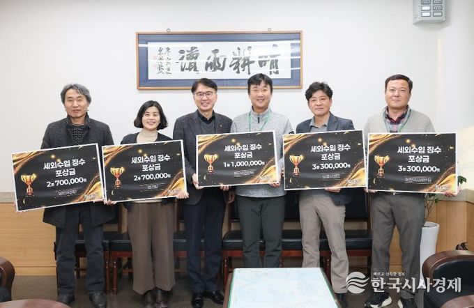 철원군 2025년 세외수입 징수 우수팀 포상금 지급