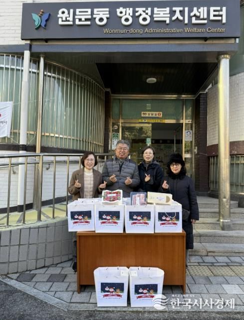 과천시 원문동, ‘이웃사랑 꾸러미’로 따뜻한 겨울 나눔 실천