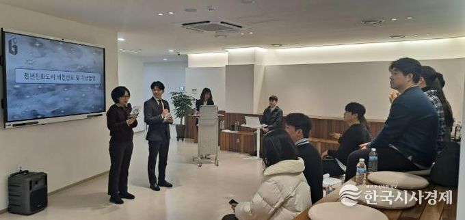 ‘2025 부천시 청년정책협의체 성과공유회’ 진행 모습