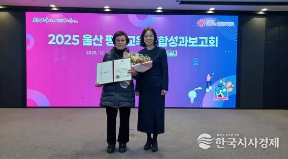 동부도서관 한글사랑학교 학습자, 울산평생학습박람회 한글 백일장 으뜸상 받아