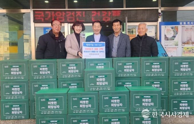 청북읍 어연감리교회 희망 상자 30박스 기부