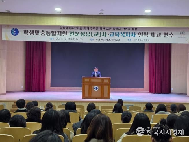 아이들의 든든한 울타리, 복지․상담교사가 만드는 따뜻한 동행