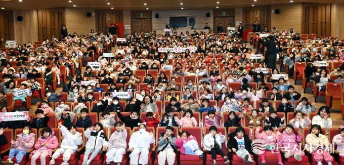 전국밀양향우연합회가 18일 밀양아리랑아트센터에서 쑥쑥 자라나는 밀양 꿈동이들의 행복나들이 행사를 개최했다.