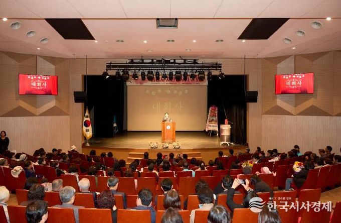 2025년 통영시자원봉사자대회 성황리에 마무리