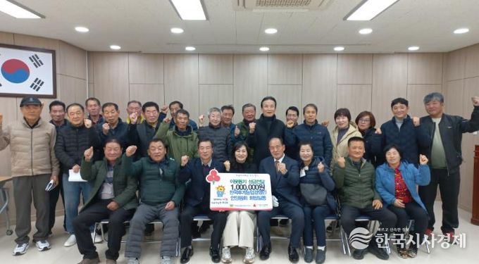 한국후계농업경영인 울주군 언양읍회, 취약계층 전달