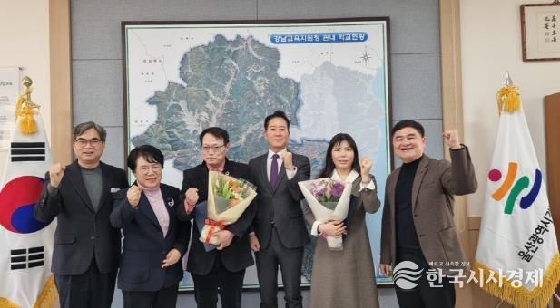 강남교육지원청, 교육자치 유공자에 교육장 감사장 수여