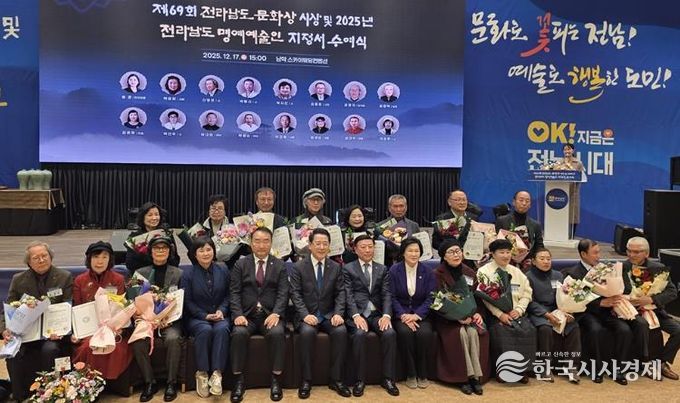 (사)한국예총 회장 표창을 받은 (사)한국미술협회 신안지부 이미경 지부장