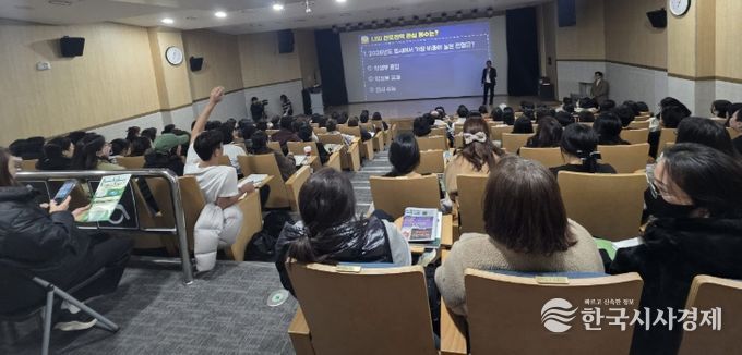 기장군, 2027학년도 대학입시설명회