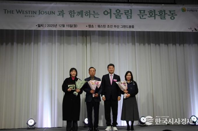 부산해운대시니어클럽, ‘제10회 어울림 문화활동’ 개최