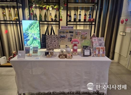 부산 남구, 아바니센트럴 부산 호텔 로비에 '남구 관광 홍보 코너' 설치