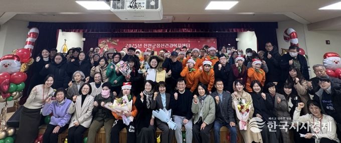 진천군 정신건강복지센터 송년회