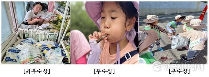 부산 중구, '2025 탄소중립 실천 사진 공모전' 수상작 선정