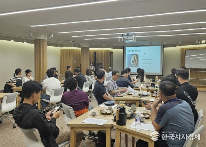 남양주시, ‘여유당 공렴학당’ 성료