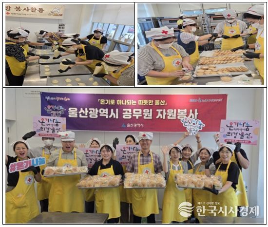 2025년 자치행정과 자원봉사 활동