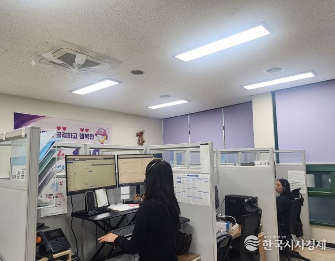 울산 120 해울이콜센터