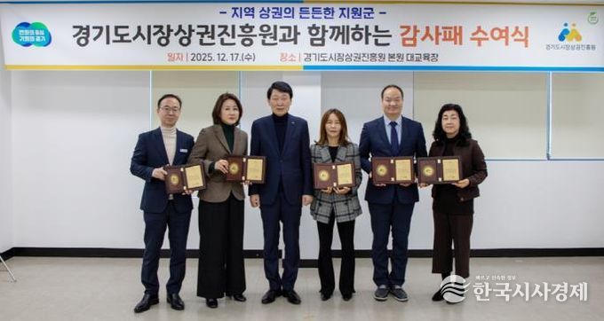 파주시, ‘소상공인·상권활성화 지원’우수 지자체 선정