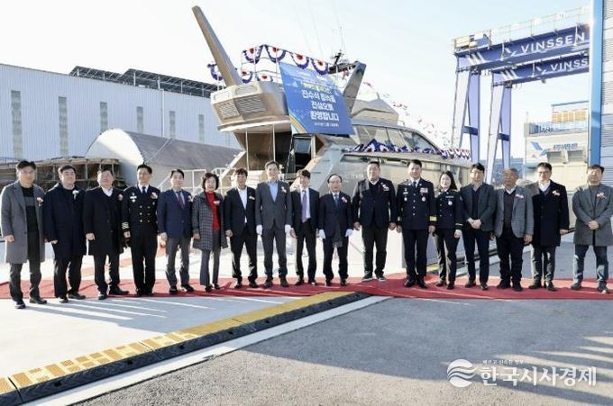 영암군 수소연료전지 선박 하이드로제니스 진수