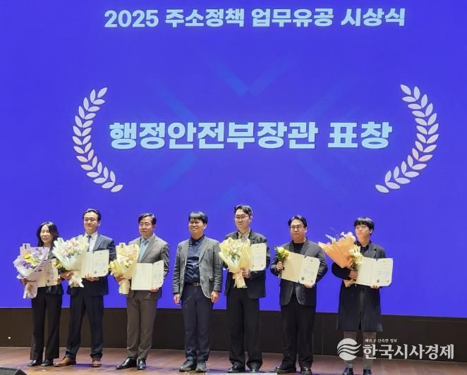 사천시, 2년 연속 도로명주소 업무 우수기관 선정