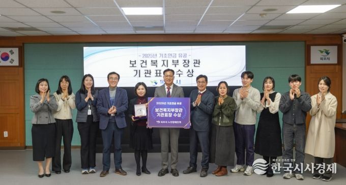 건복지부장관 표창 수상