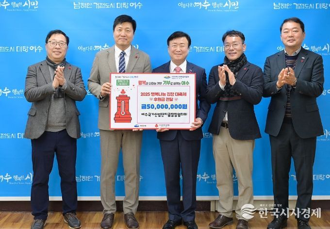 관내 사회복지시설 124개소에 5천만 원 상당 김장김치 지원