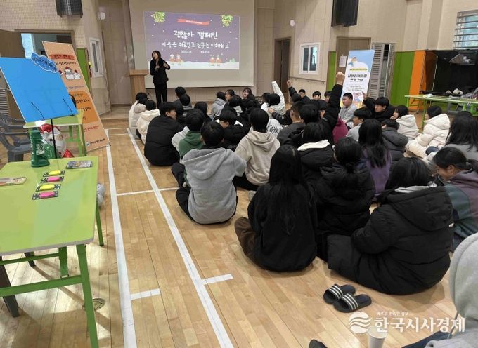 봉화교육지원청 Wee센터-특수교육지원센터 캠페인 운영